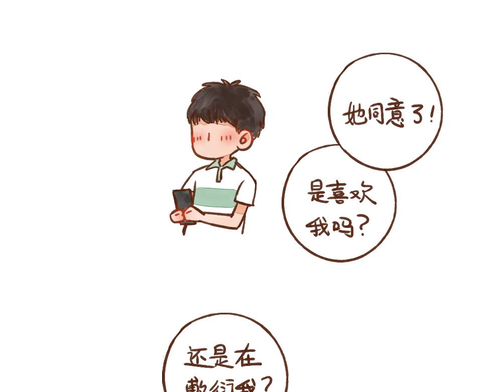 030 命中注定/自作多情-第31话