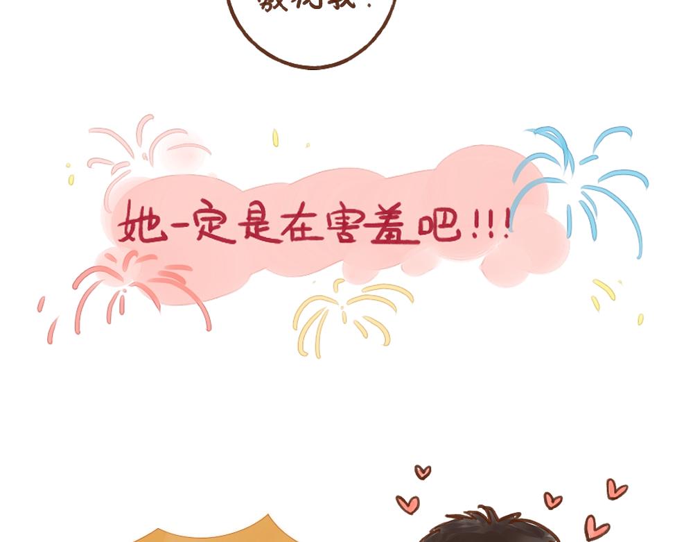 030 命中注定/自作多情-第31话