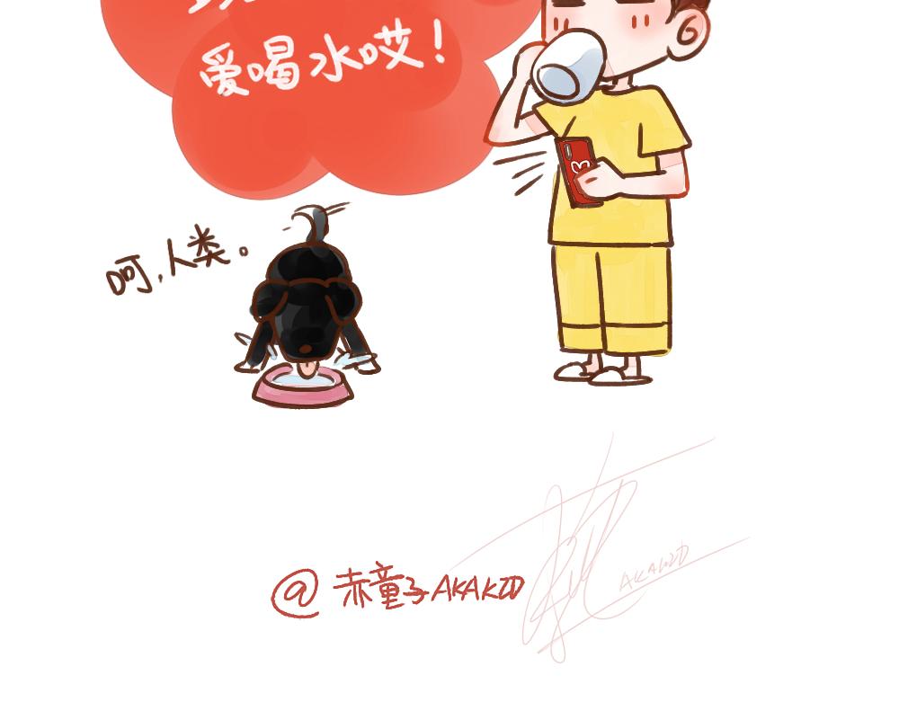 030 命中注定/自作多情-第31话