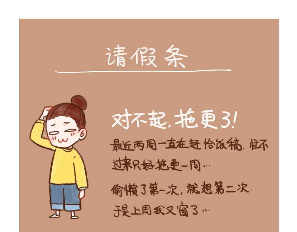 030 命中注定/自作多情-第31话