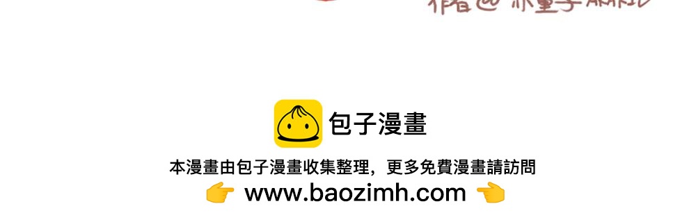 030 命中注定/自作多情-第31话