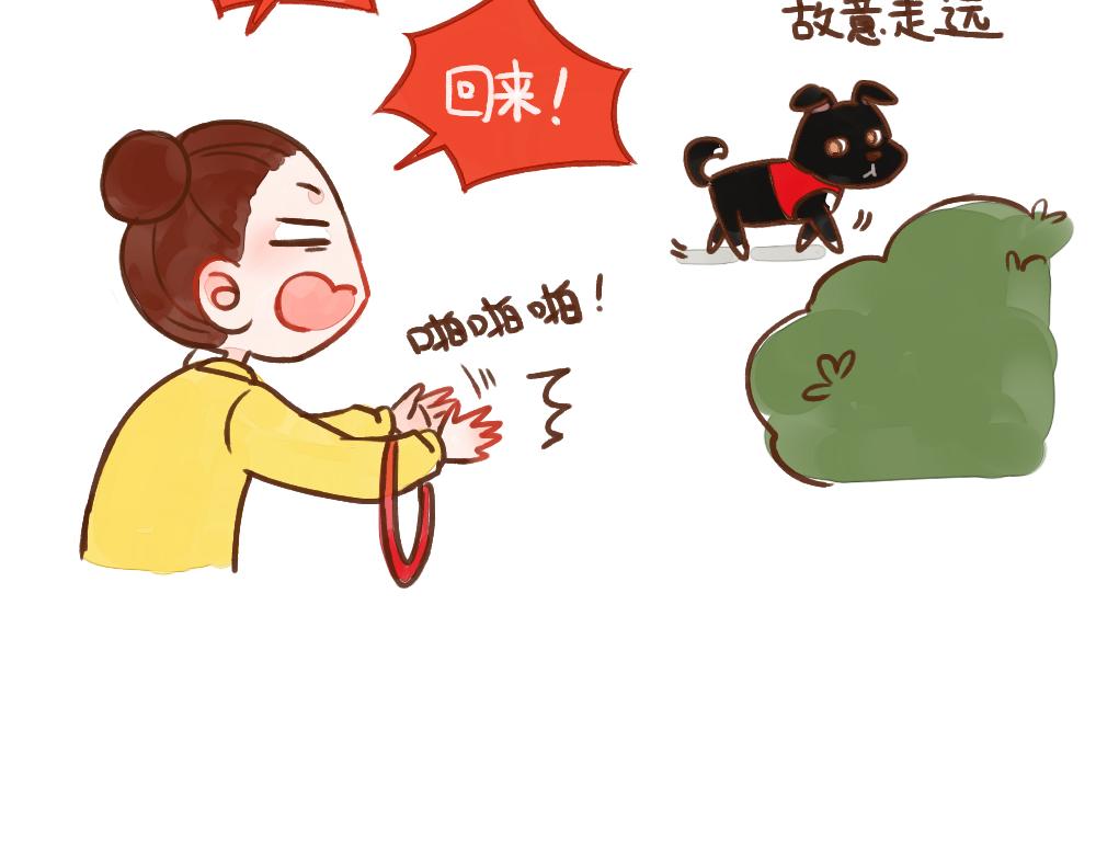 030 命中注定/自作多情-第31话