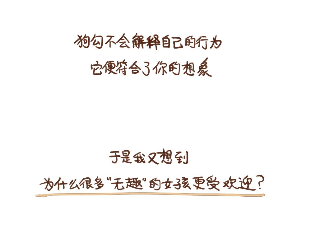 030 命中注定/自作多情-第31话