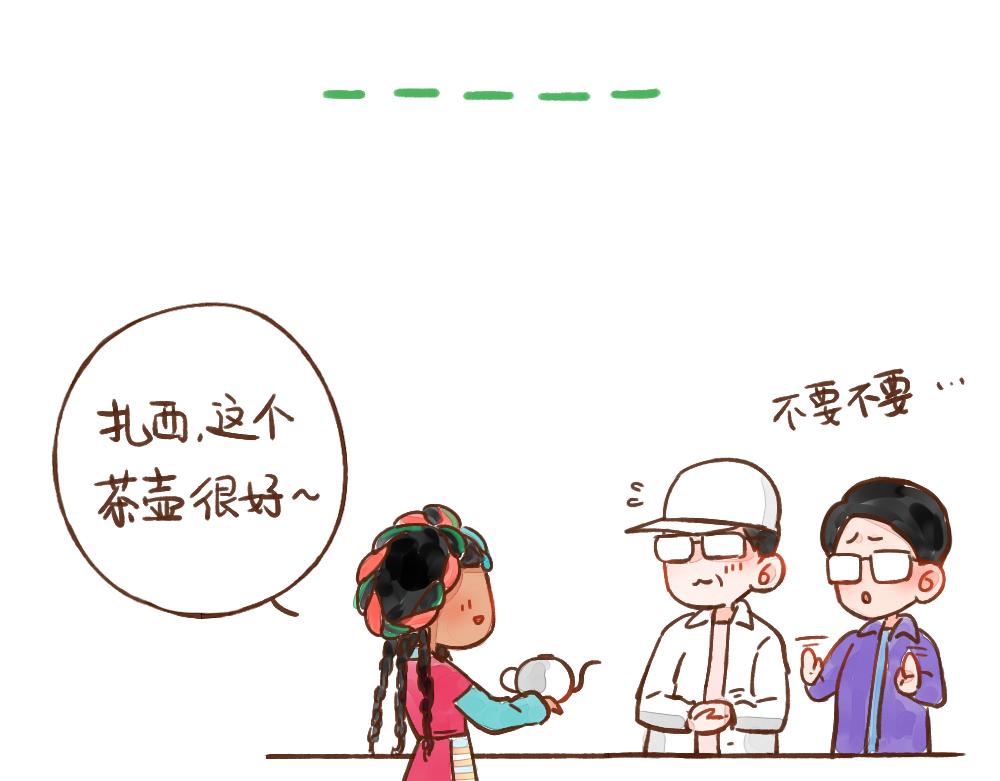 032 与家人一起旅行-第33话