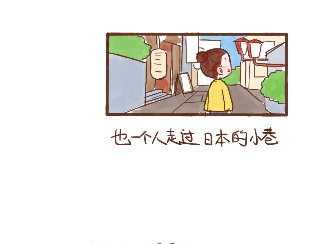 032 与家人一起旅行-第33话