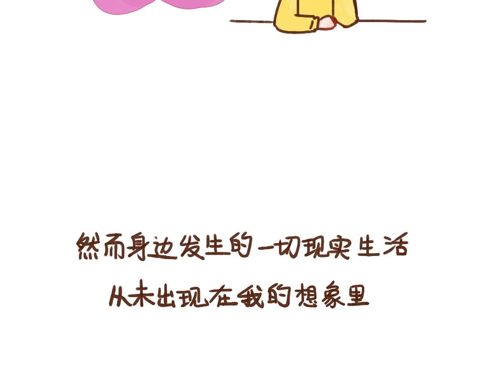 034 单身是命中注定的吧-第35话