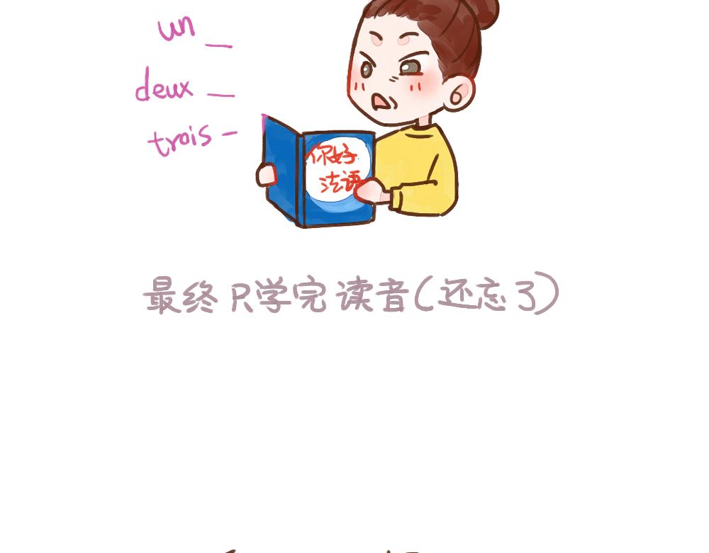 034 单身是命中注定的吧-第35话