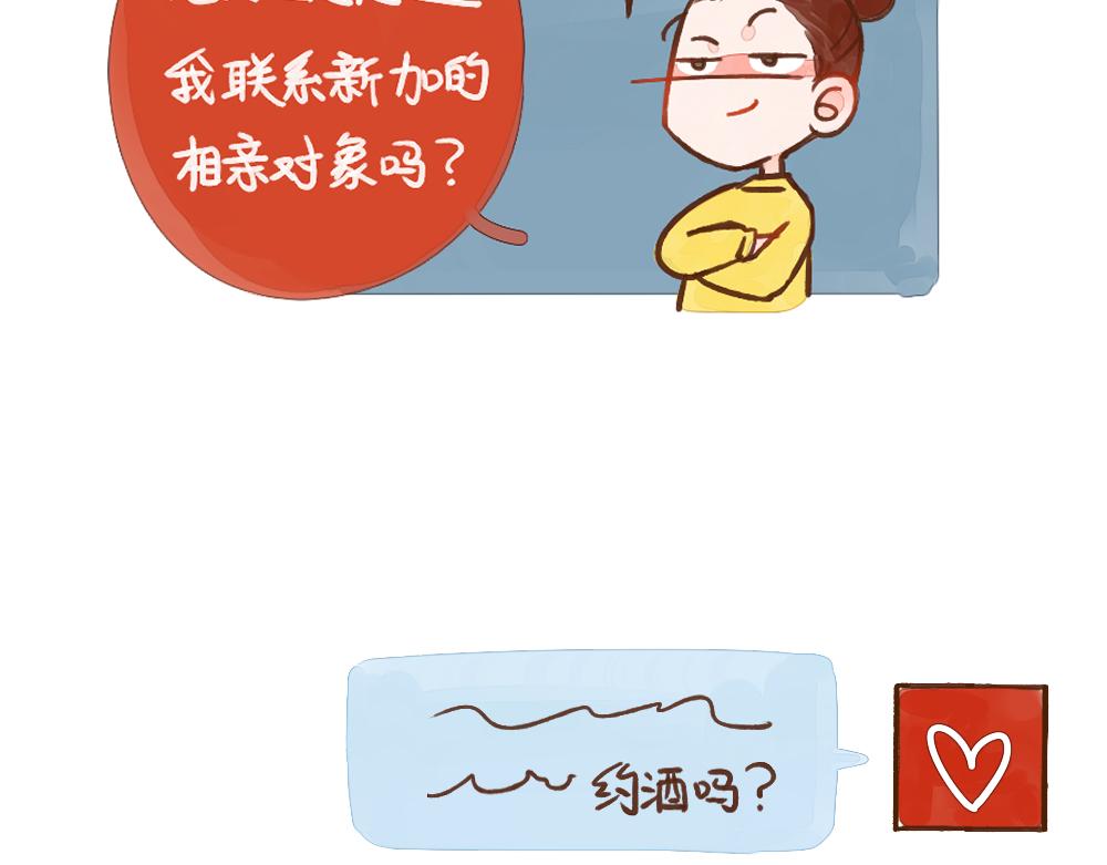 036 也会有孤独的时候&hellip;&hellip;-第37话