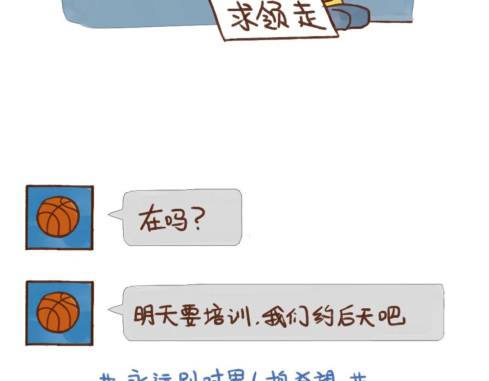 036 也会有孤独的时候&hellip;&hellip;-第37话