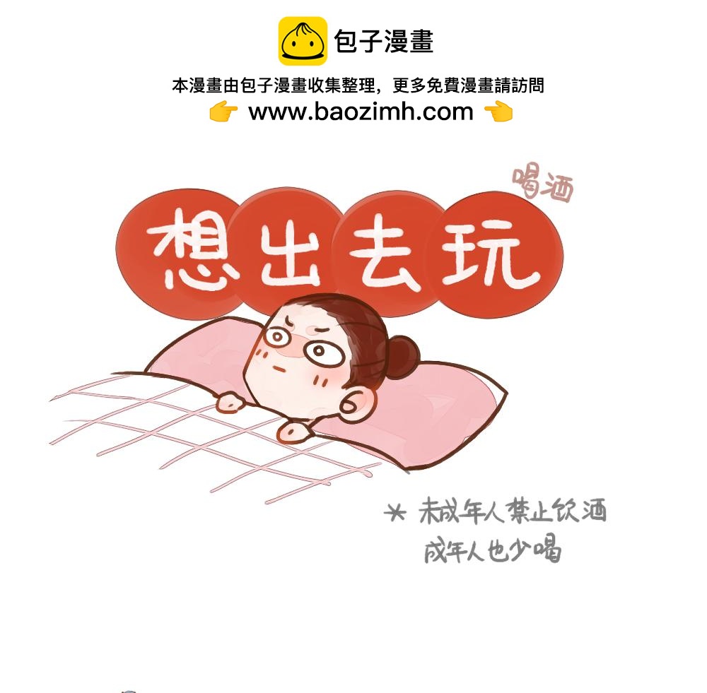 036 也会有孤独的时候&hellip;&hellip;-第37话