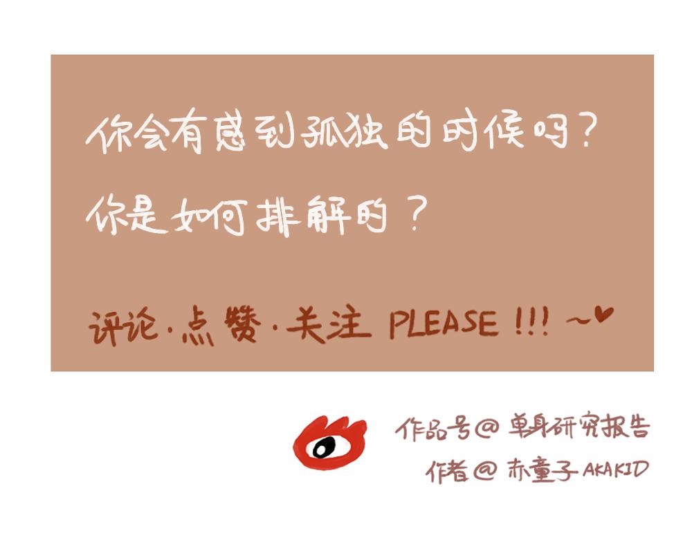 036 也会有孤独的时候&hellip;&hellip;-第37话