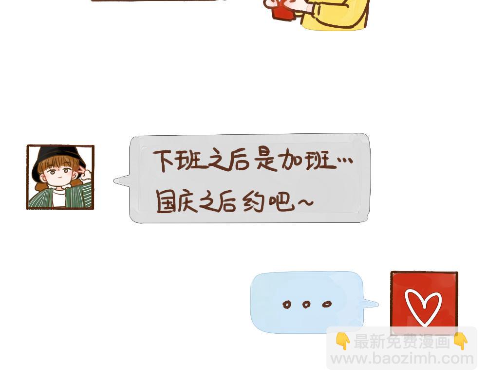 036 也会有孤独的时候&hellip;&hellip;-第37话