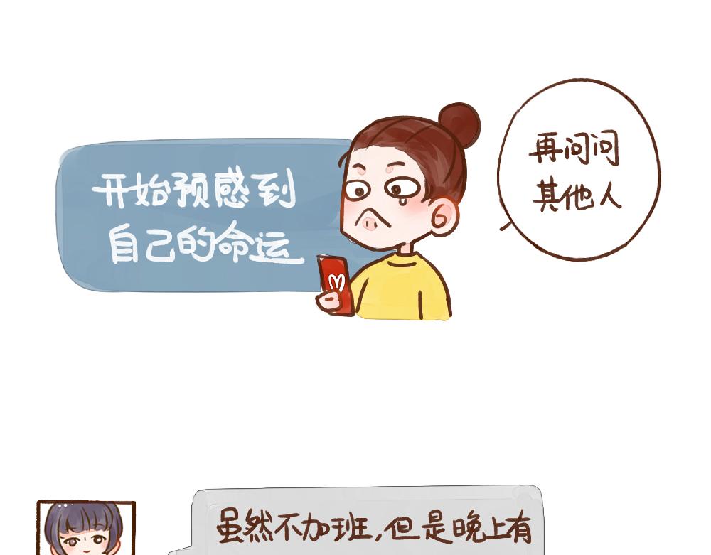 036 也会有孤独的时候&hellip;&hellip;-第37话