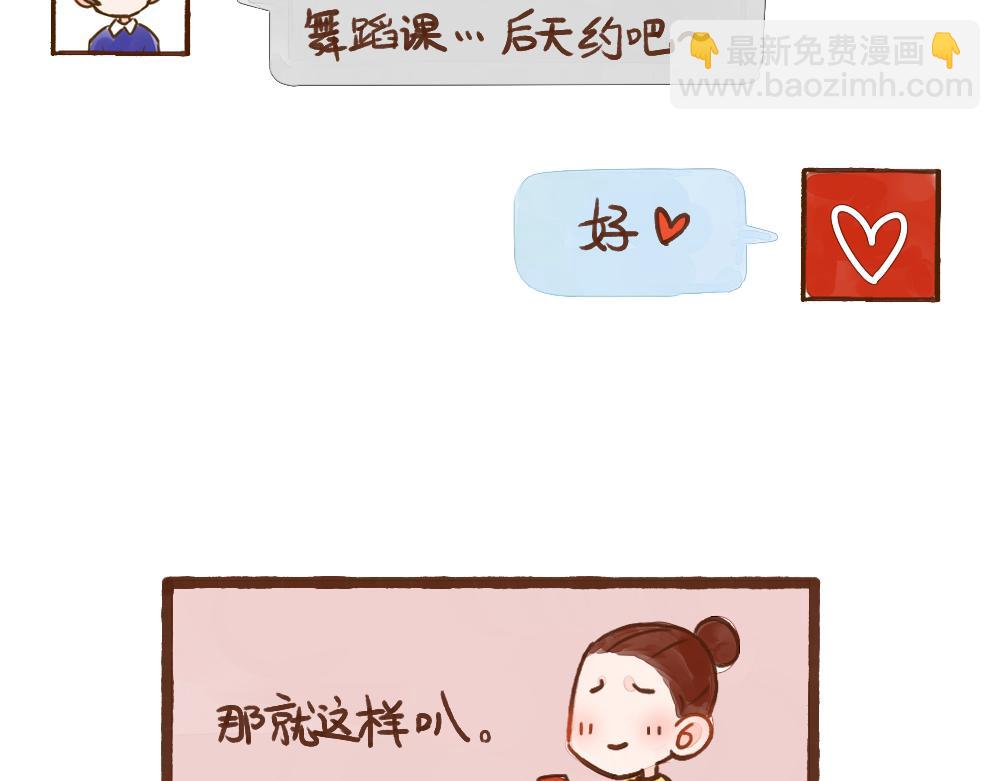 036 也会有孤独的时候&hellip;&hellip;-第37话