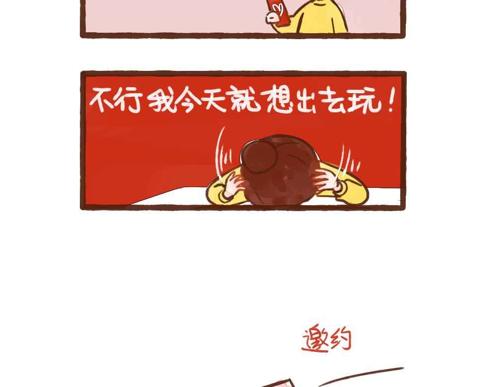 036 也会有孤独的时候&hellip;&hellip;-第37话