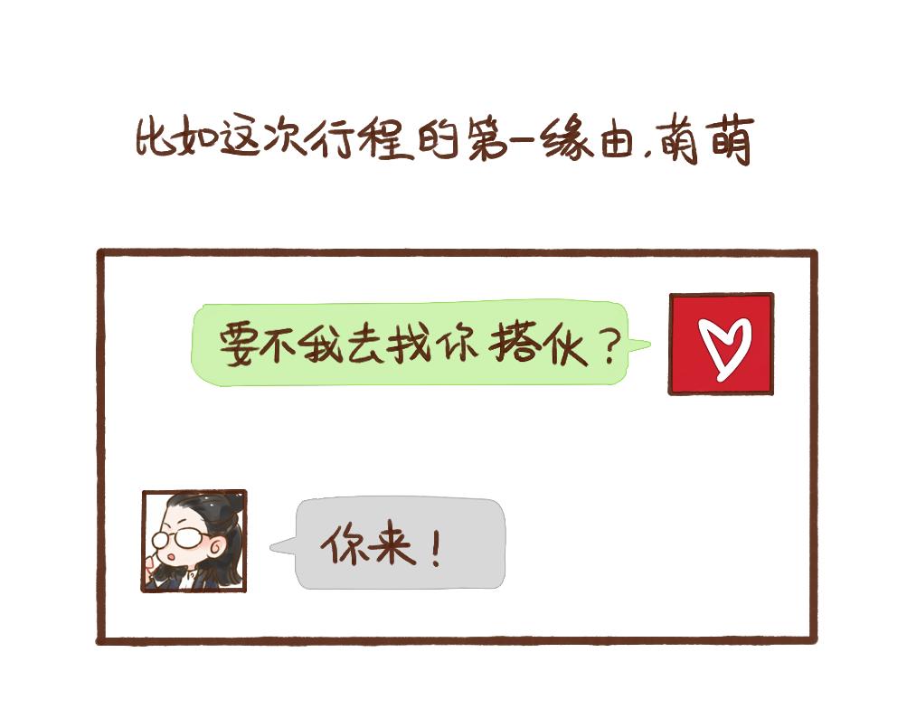 038 就爱和女生一起玩-第39话