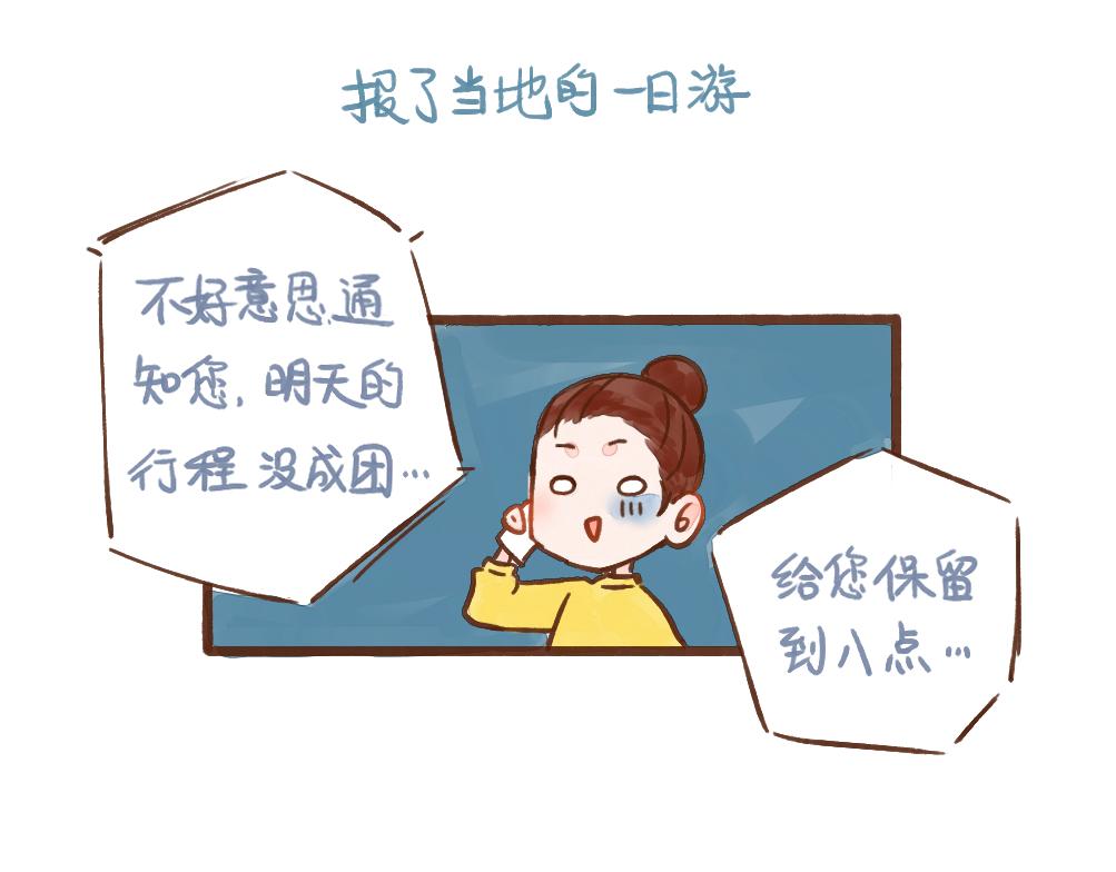 038 就爱和女生一起玩-第39话