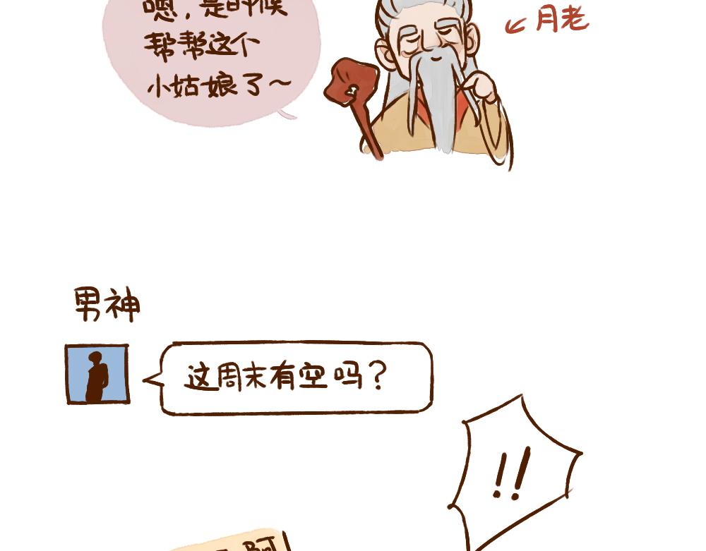 004 害羞女孩-第5话