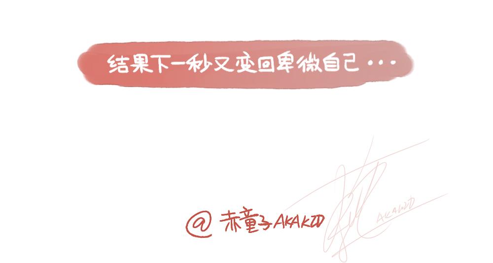 004 害羞女孩-第5话