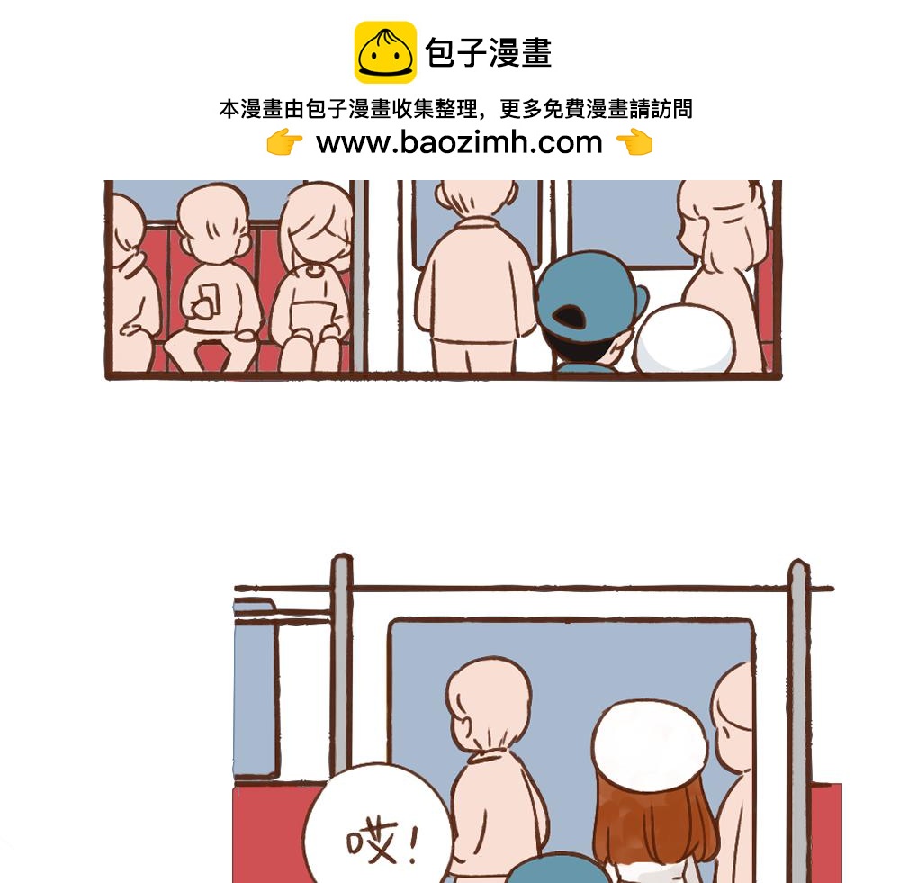 040 那些一次性的浪漫-第41话