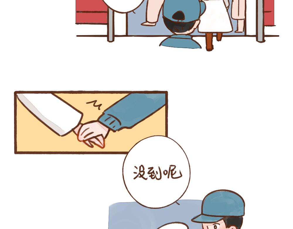 040 那些一次性的浪漫-第41话