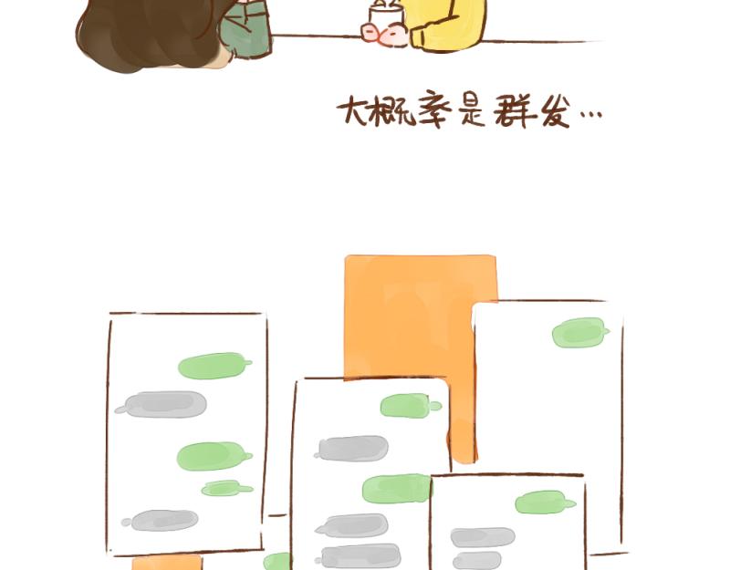 042 甜甜爱情拆穿大师-第43话