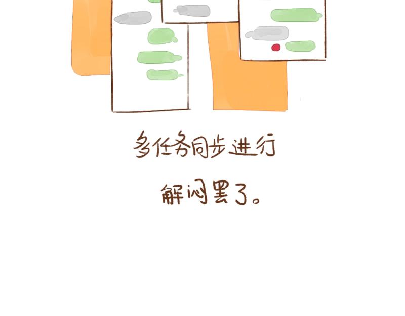 042 甜甜爱情拆穿大师-第43话