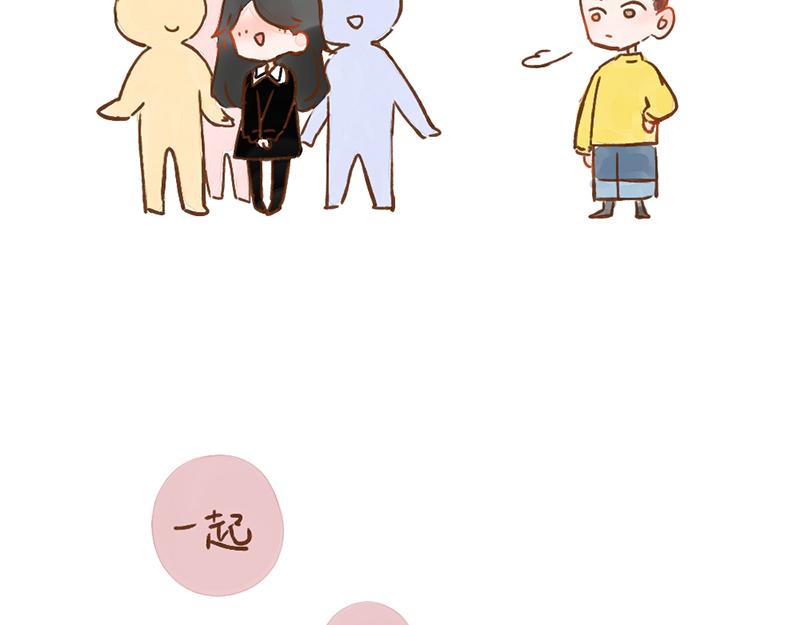 044 为什么大家喜欢粘人精-第45话