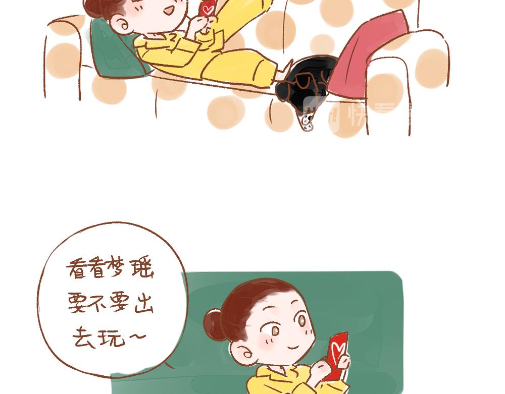 048 女人啊，猜不透-第49话