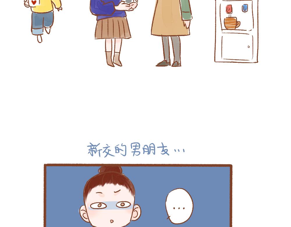 048 女人啊，猜不透-第49话