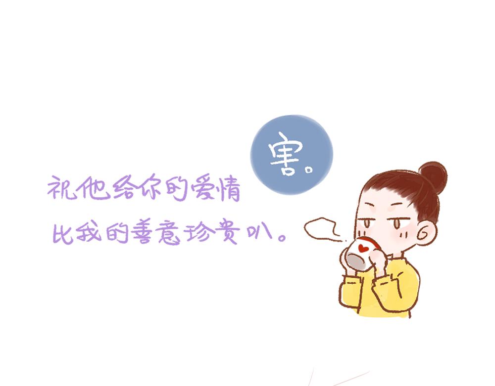 048 女人啊，猜不透-第49话