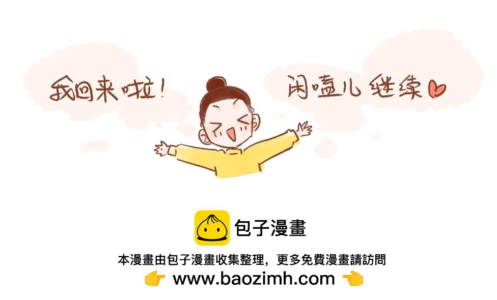 048 女人啊，猜不透-第49话