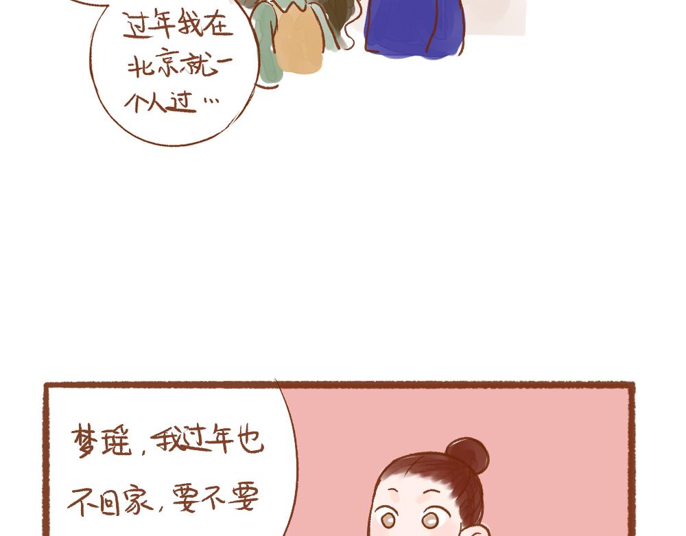 048 女人啊，猜不透-第49话