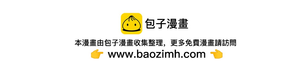 050 《单身研究报告》的报告-第51话