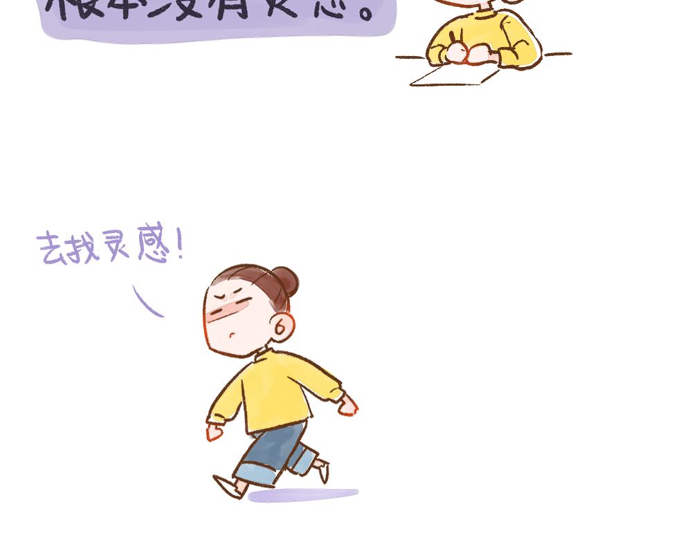 050 《单身研究报告》的报告-第51话