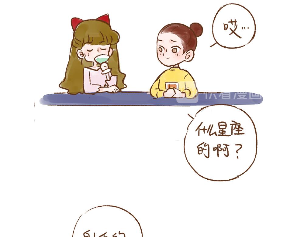 052 对我影响最大的&ldquo;渣男&rdquo;-第53话