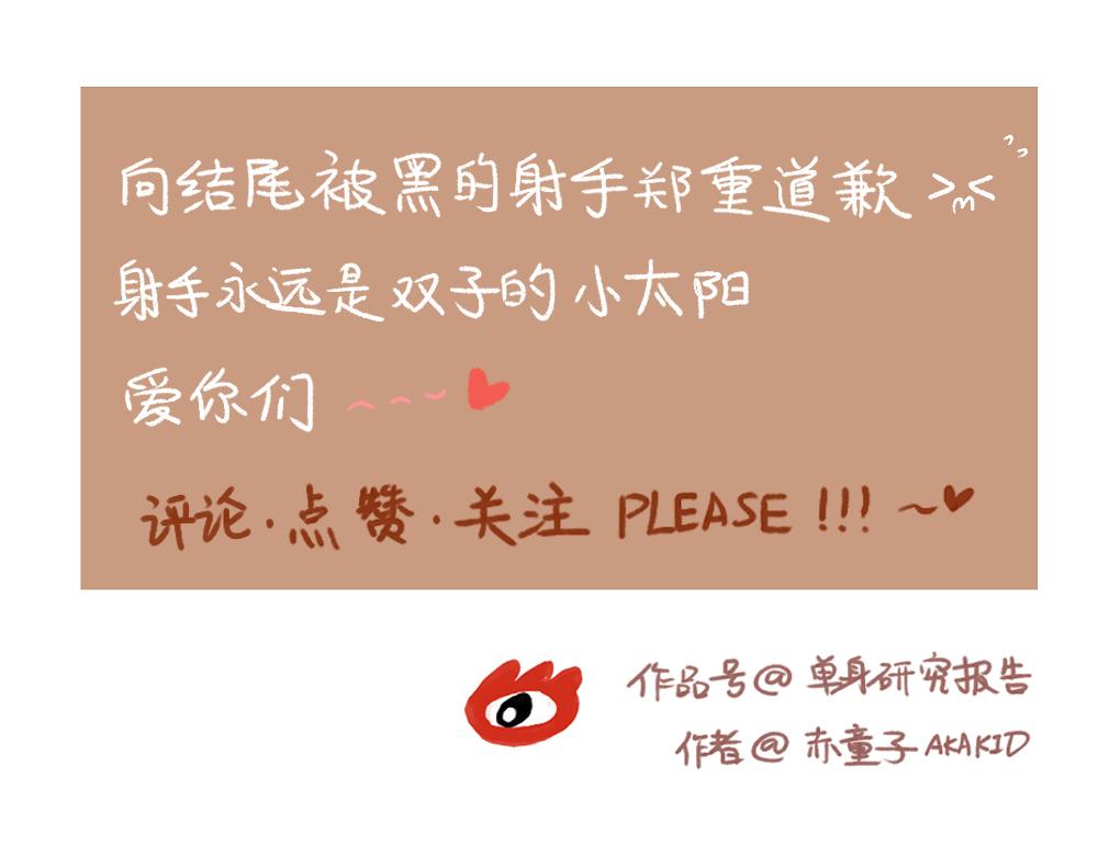 052 对我影响最大的&ldquo;渣男&rdquo;-第53话