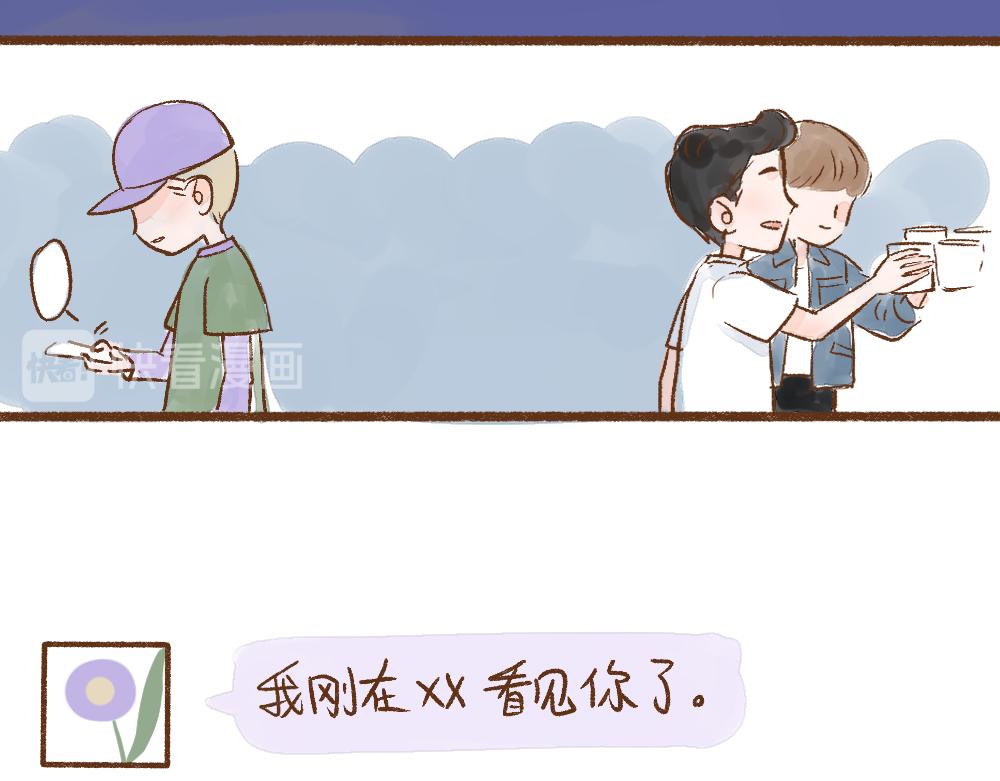 052 对我影响最大的&ldquo;渣男&rdquo;-第53话