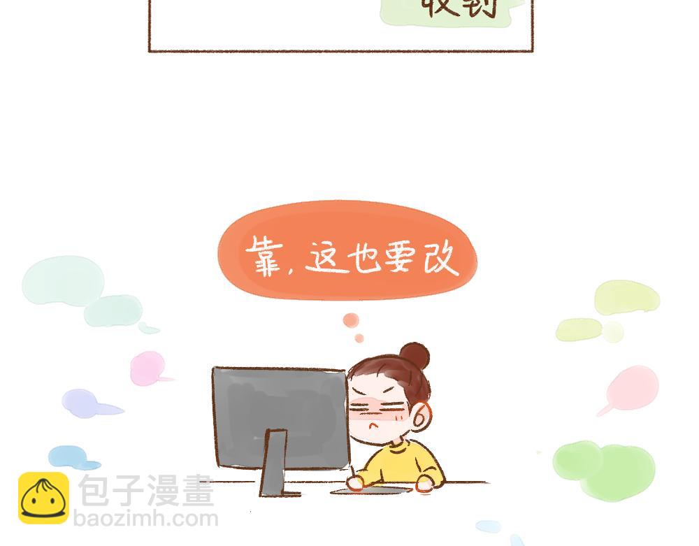 054 被遗忘的相亲对象-第55话