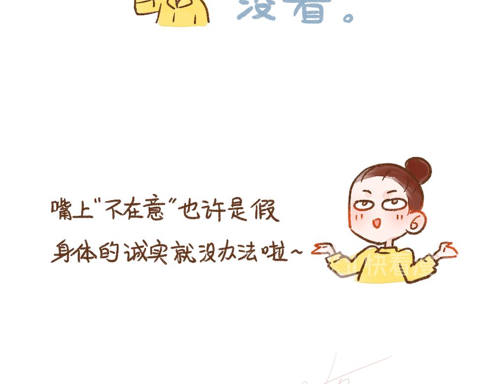 054 被遗忘的相亲对象-第55话