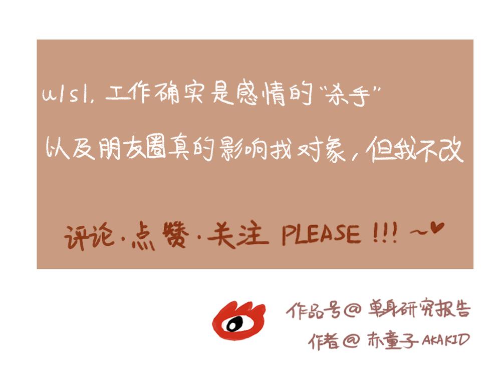 054 被遗忘的相亲对象-第55话