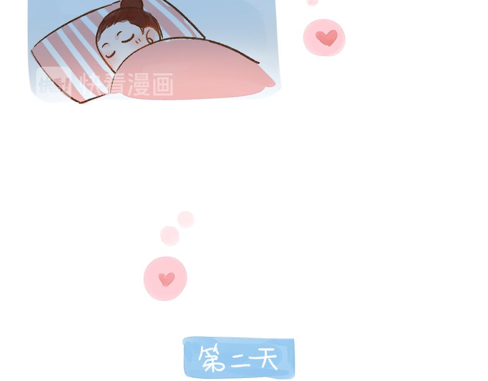 054 被遗忘的相亲对象-第55话