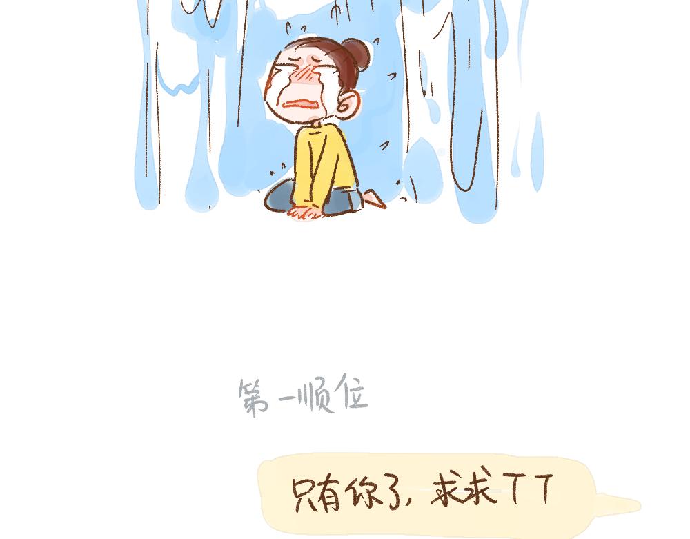 056 三十岁，乘风破浪！-第57话