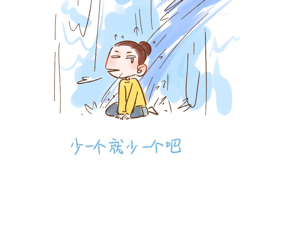 056 三十岁，乘风破浪！-第57话