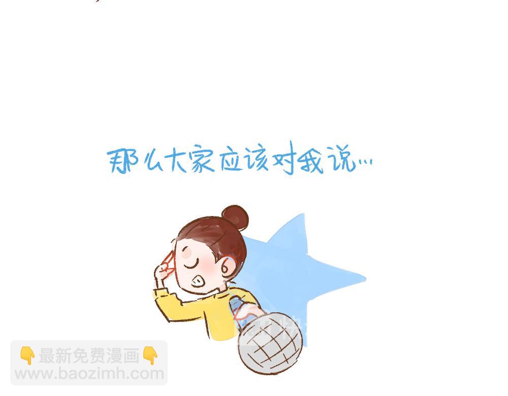 056 三十岁，乘风破浪！-第57话