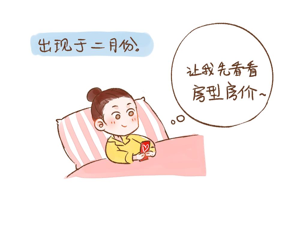 056 三十岁，乘风破浪！-第57话