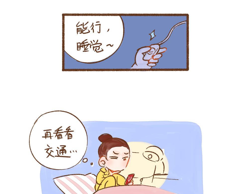 056 三十岁，乘风破浪！-第57话