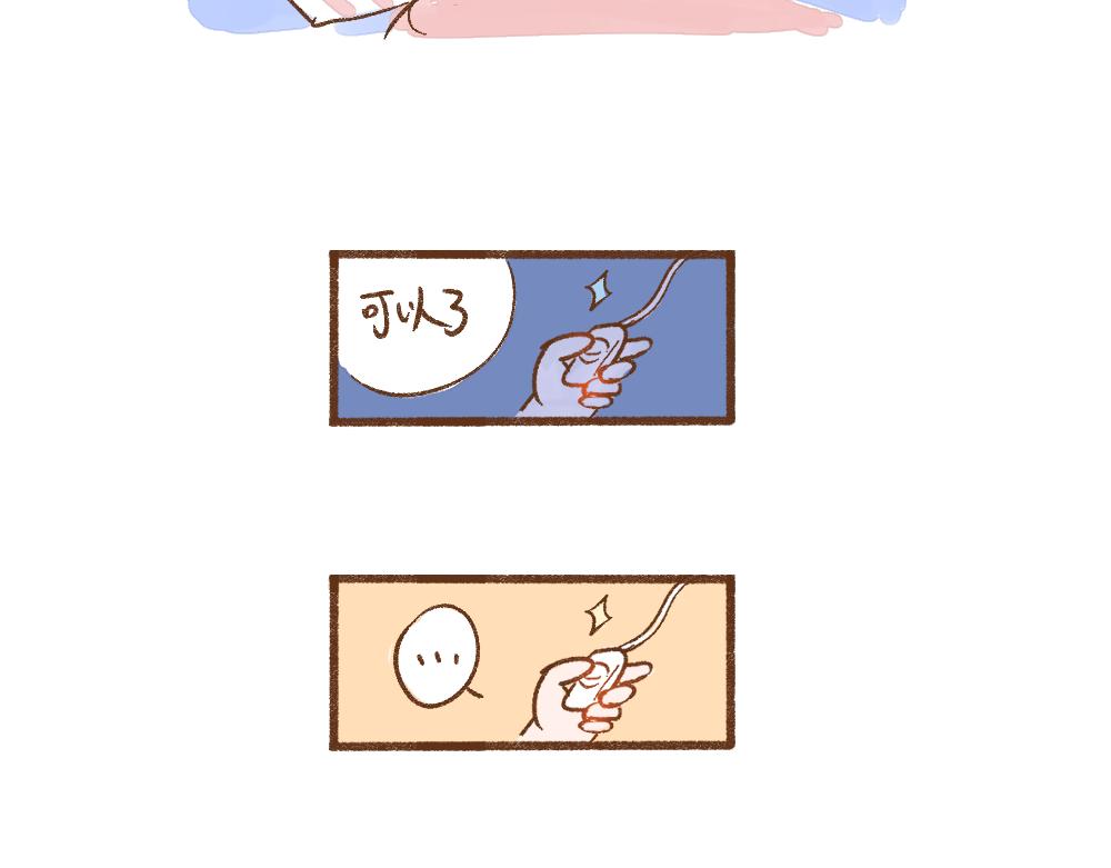 056 三十岁，乘风破浪！-第57话