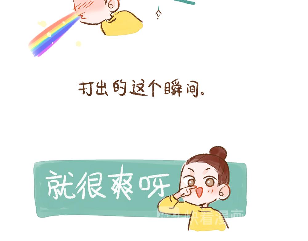 058 近期的三个迷惑-第59话