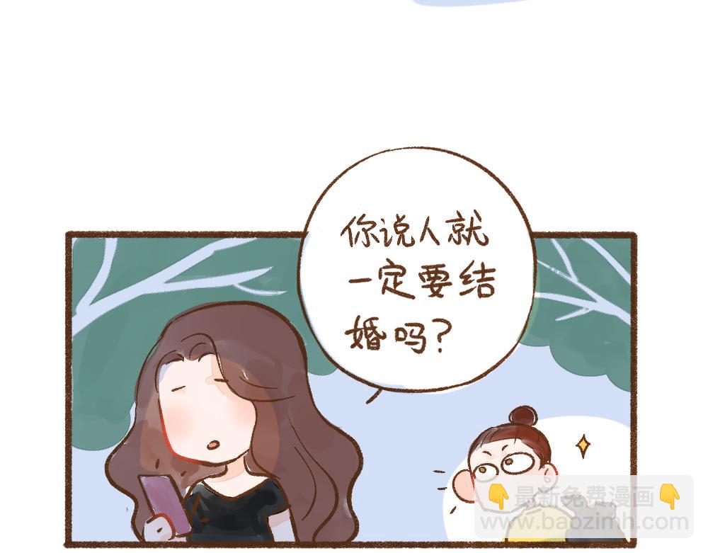 058 近期的三个迷惑-第59话